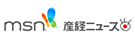 msn産経ニュース
