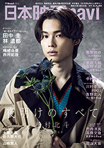 日本映画navi