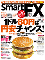 Smart　FX