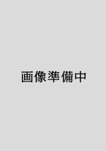 石原愼太郎の思想と行為③