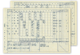 昭和34年6月25日天覧試合のNPB公式スコアカード