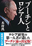 産経NF文庫新刊