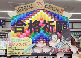 本のがんこ堂守山店（滋賀県守山市）