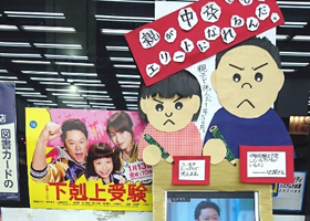 文教堂書店赤坂店（東京都港区）