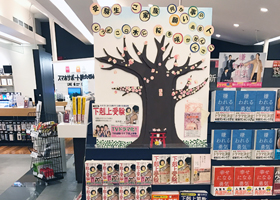 紀伊國屋書店ららぽーと豊洲店（東京都江東区）