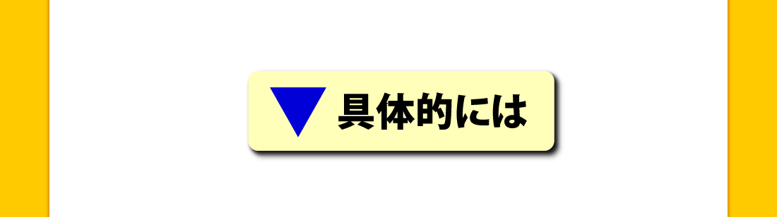 考える力を3ステップで飛躍的に高める毎日思考力アップ